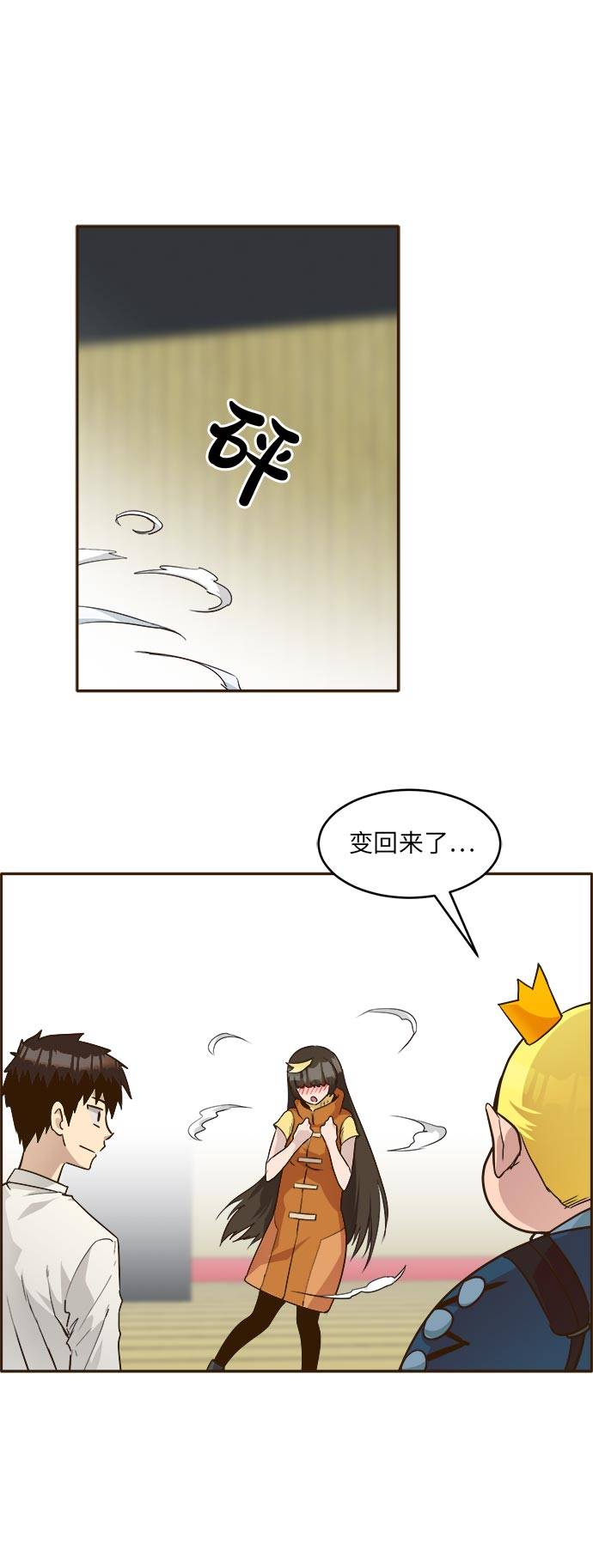 [第39话] NCT 331