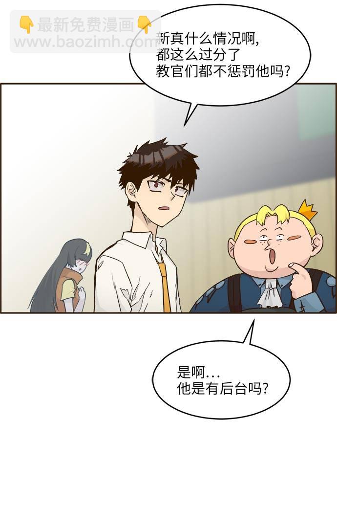 [第39话] NCT 332