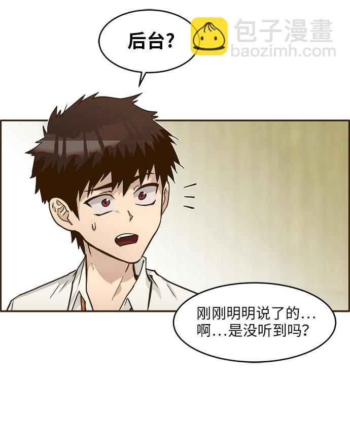 [第39话] NCT 333