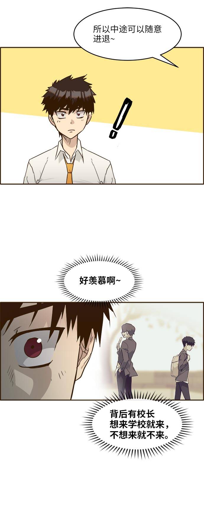 [第39话] NCT 335