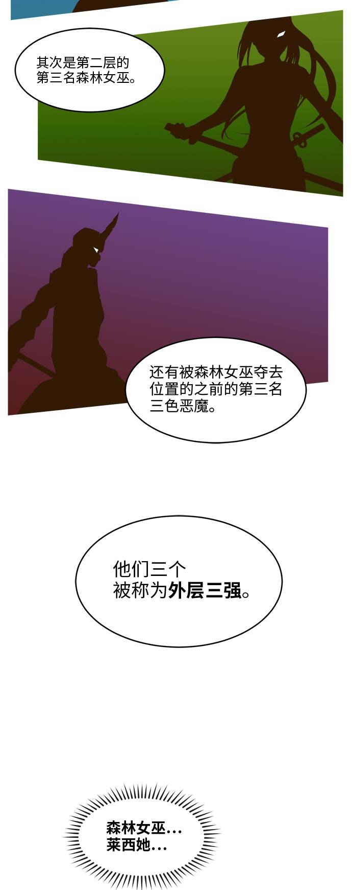 [第39话] NCT 337