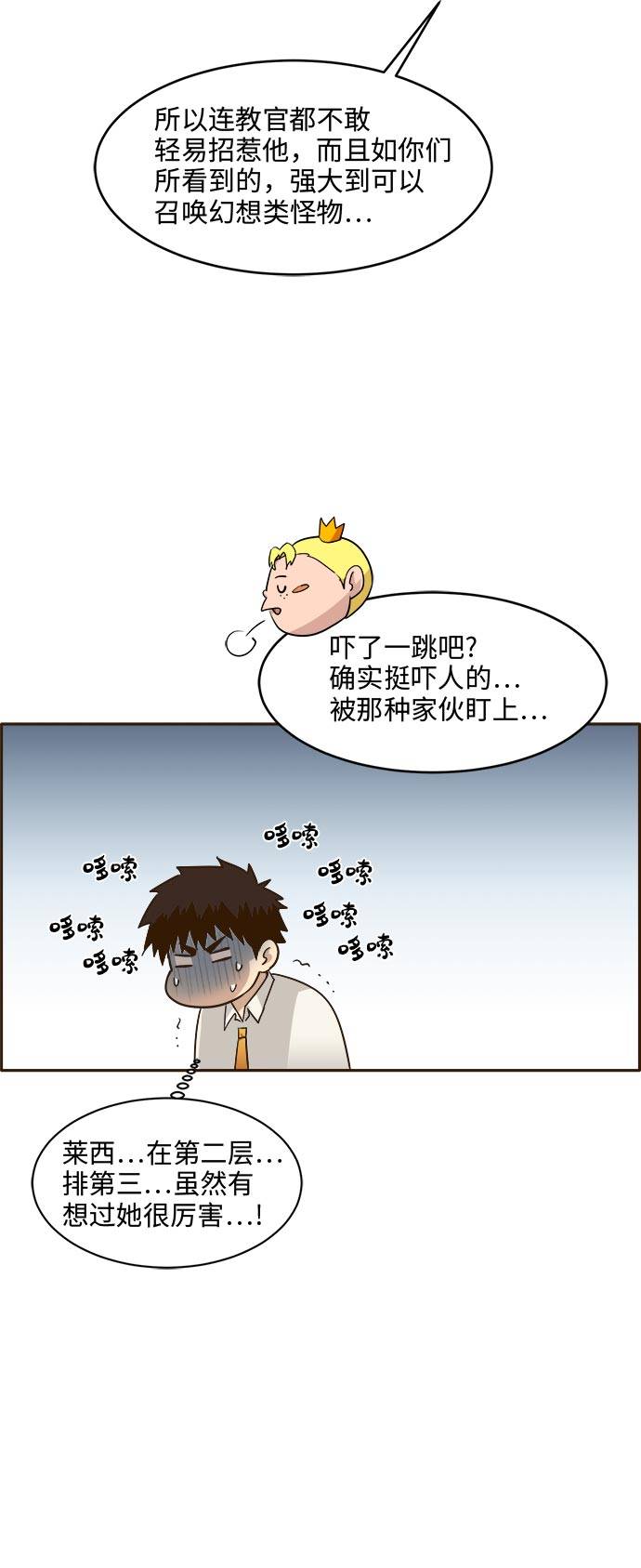 [第39话] NCT 339
