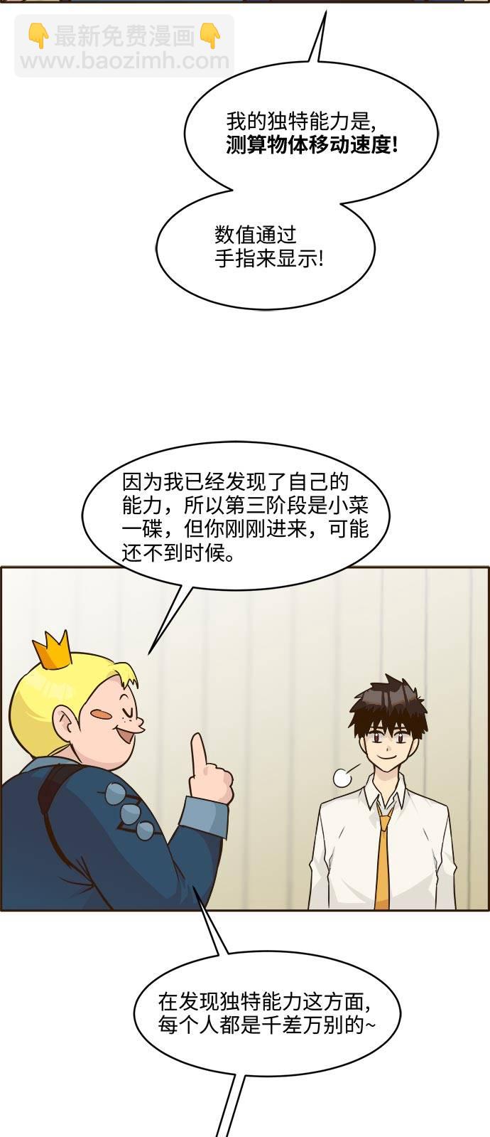 [第39话] NCT 341