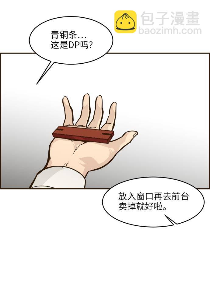 [第39话] NCT 344
