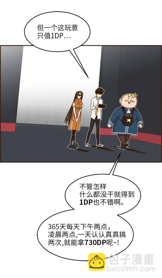 [第39话] NCT 345