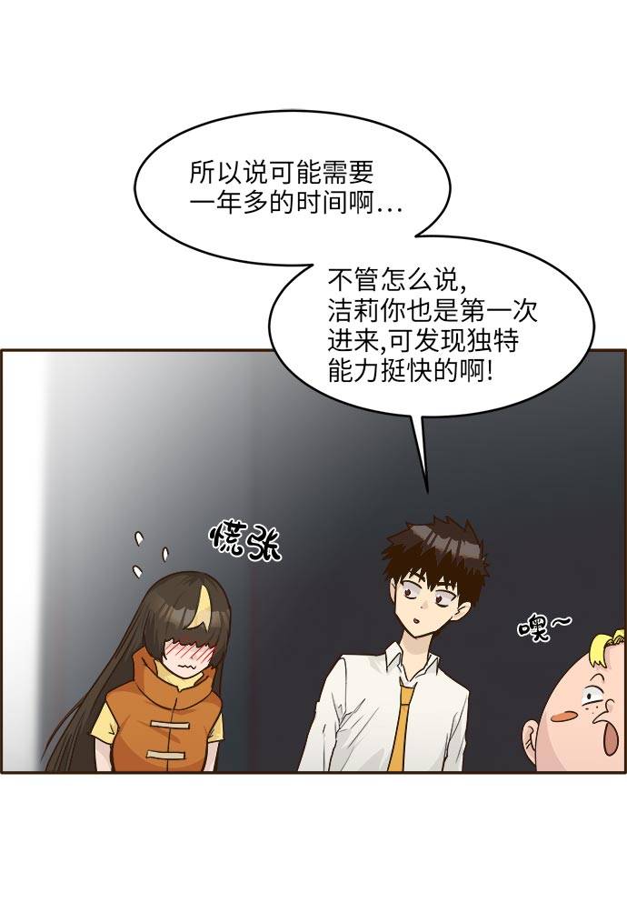 [第39话] NCT 346