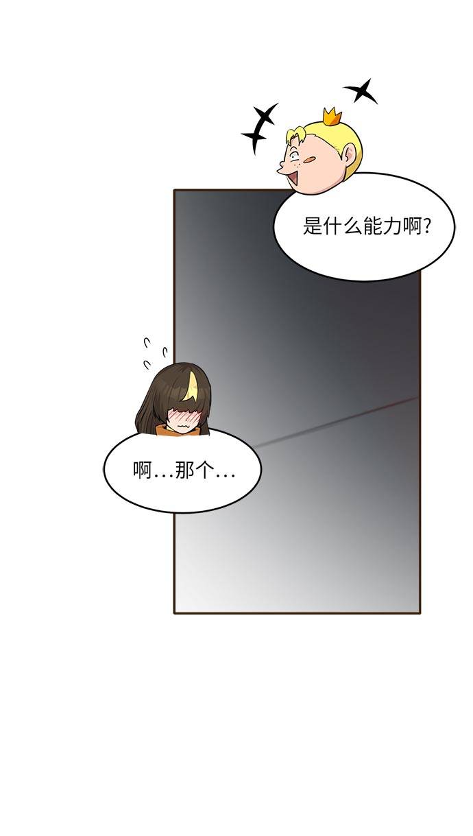 [第39话] NCT 347