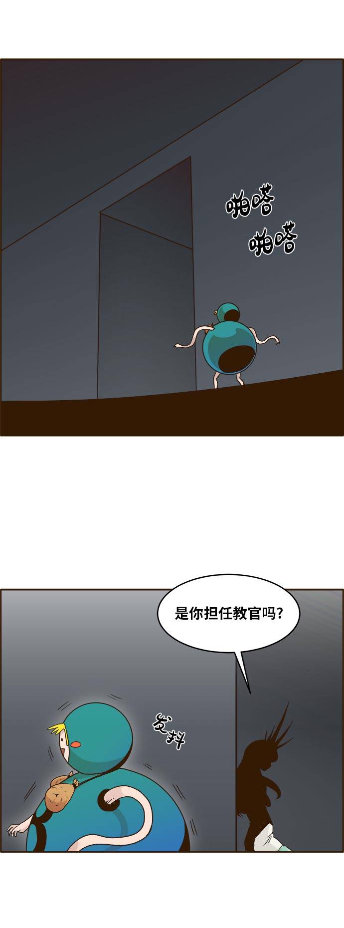 [第39话] NCT 352