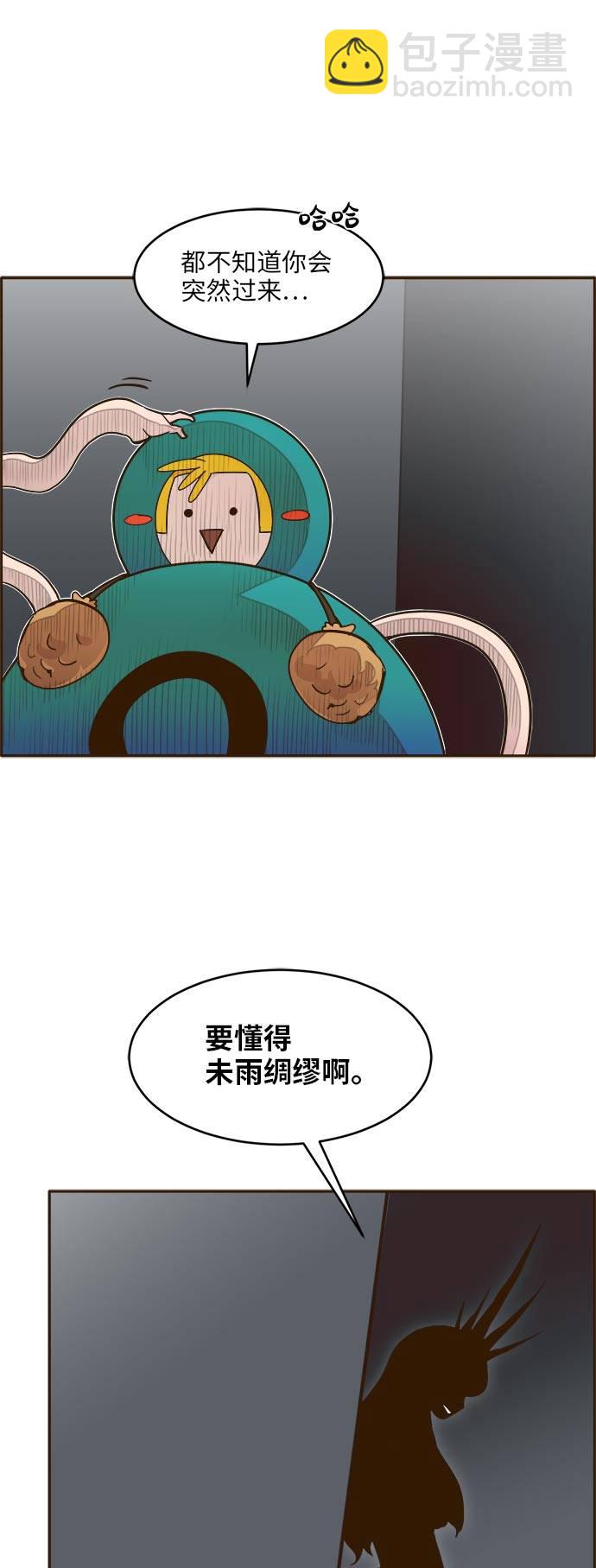 [第39话] NCT 353