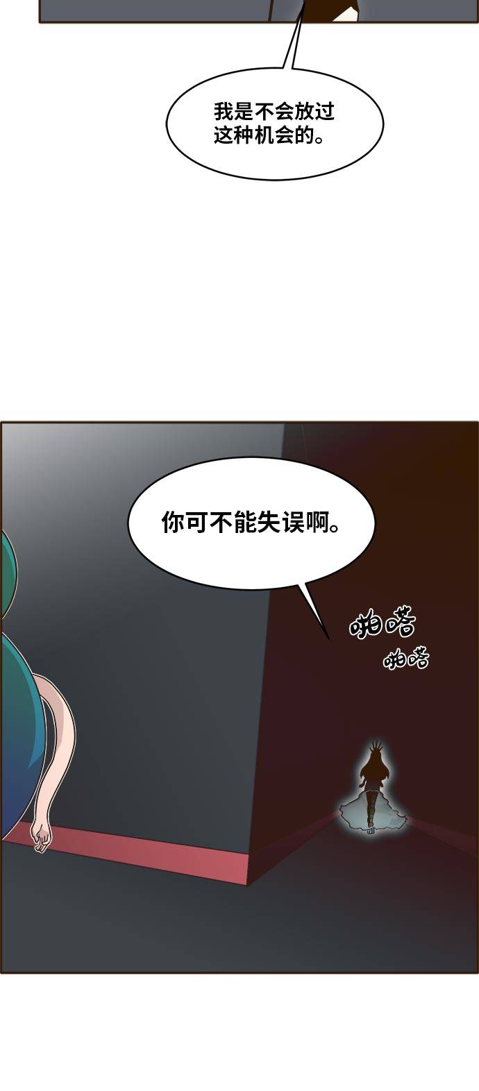 [第39话] NCT 354