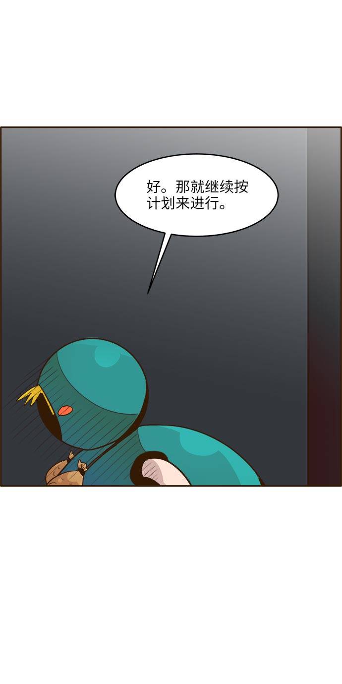 [第39话] NCT 355