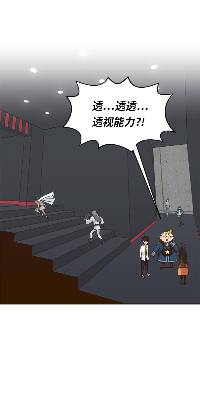 [第39话] NCT 356