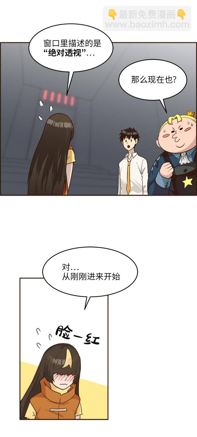 [第39话] NCT 357