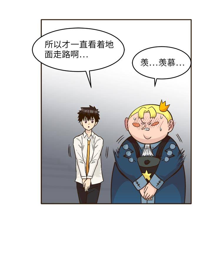 [第39话] NCT 358