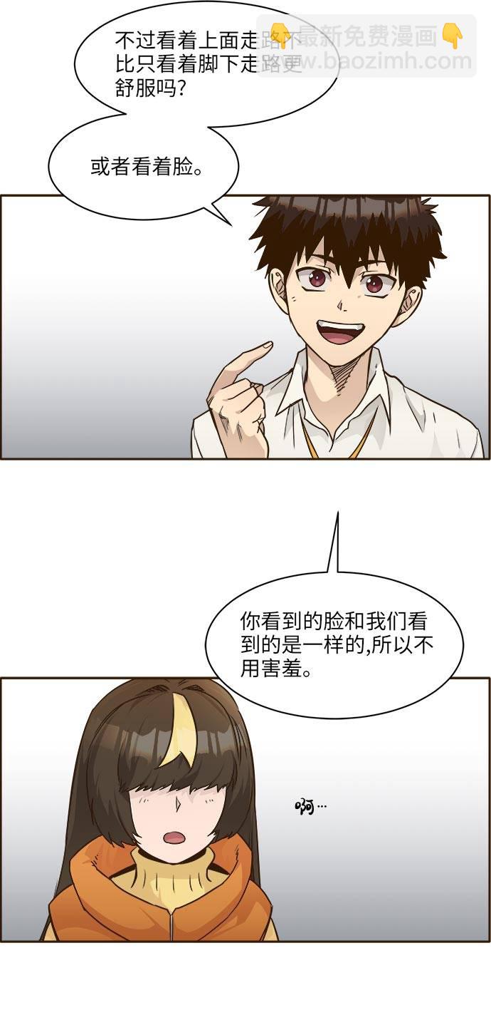 [第39话] NCT 359