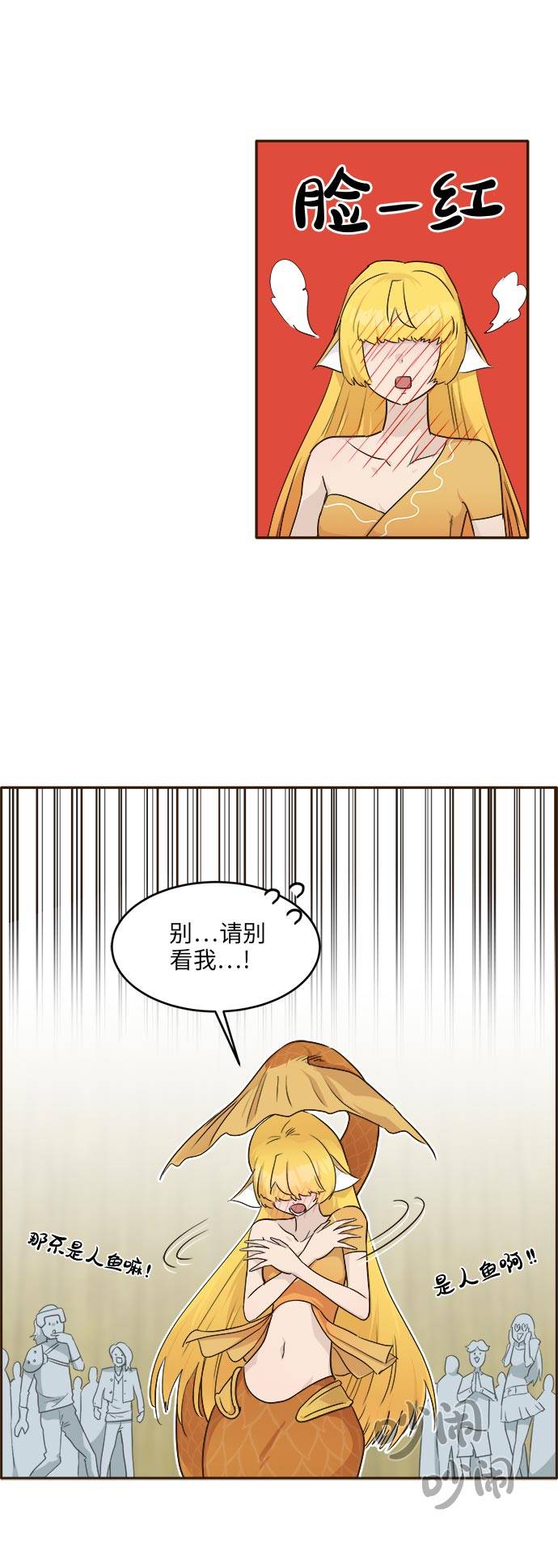 [第39话] NCT 36