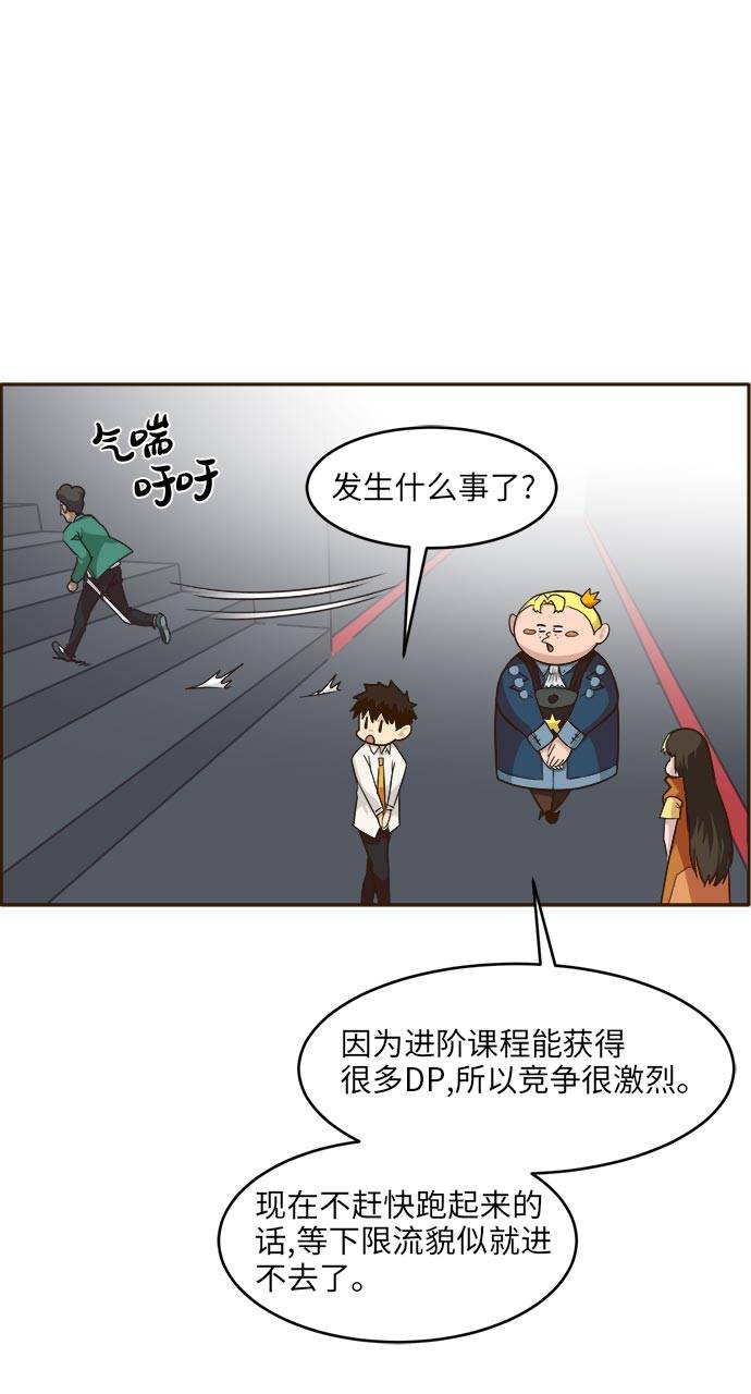 [第39话] NCT 360