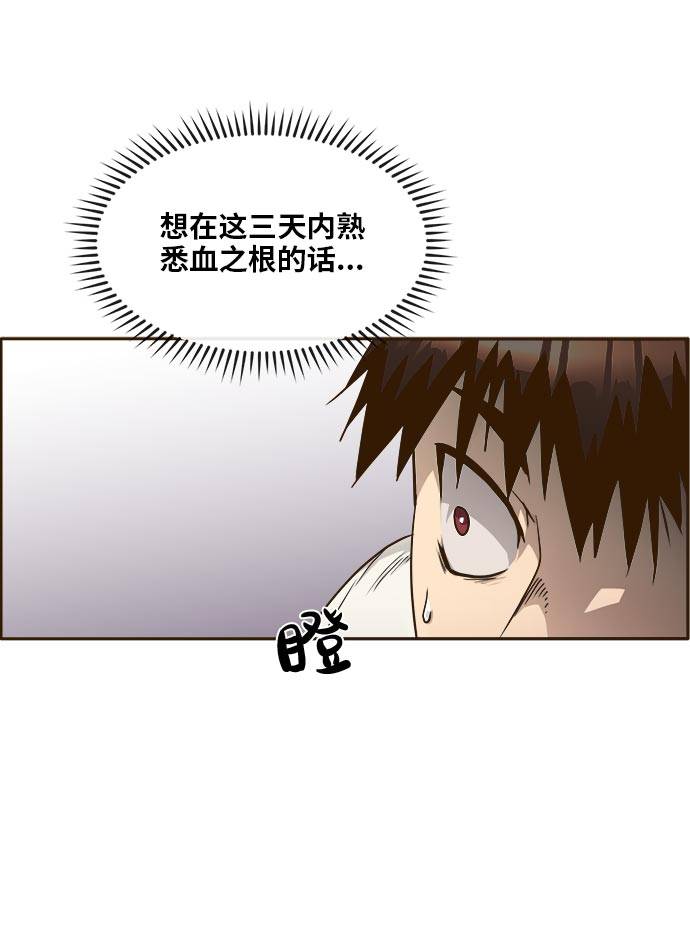 [第39话] NCT 361