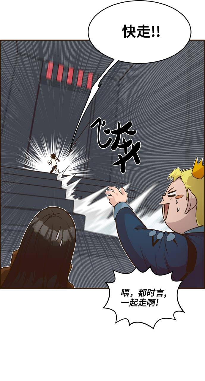 [第39话] NCT 362