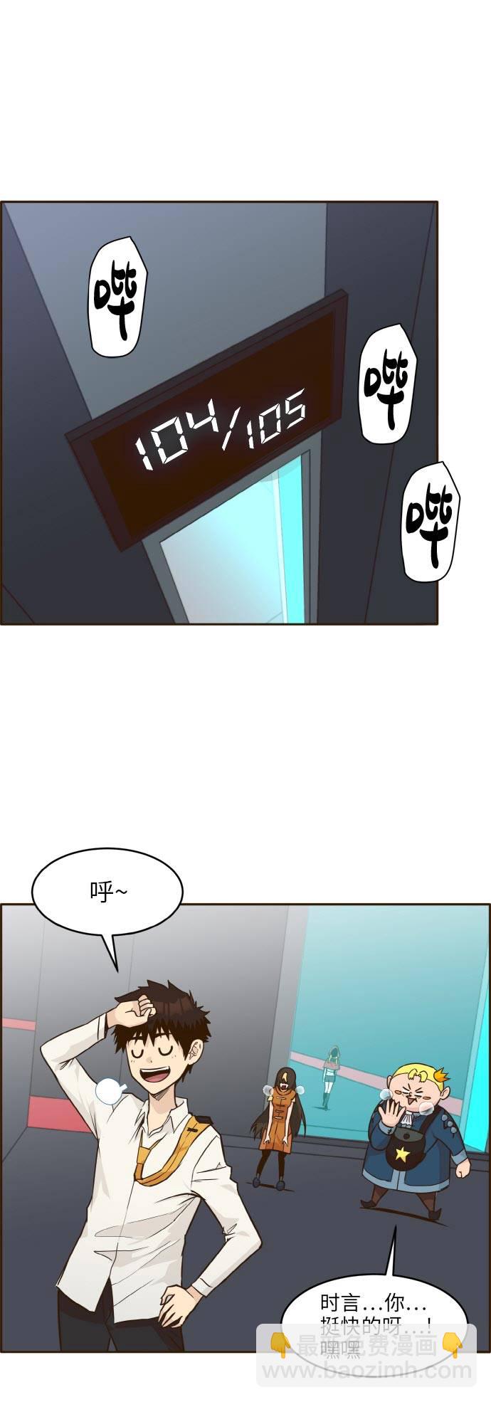 [第39话] NCT 363