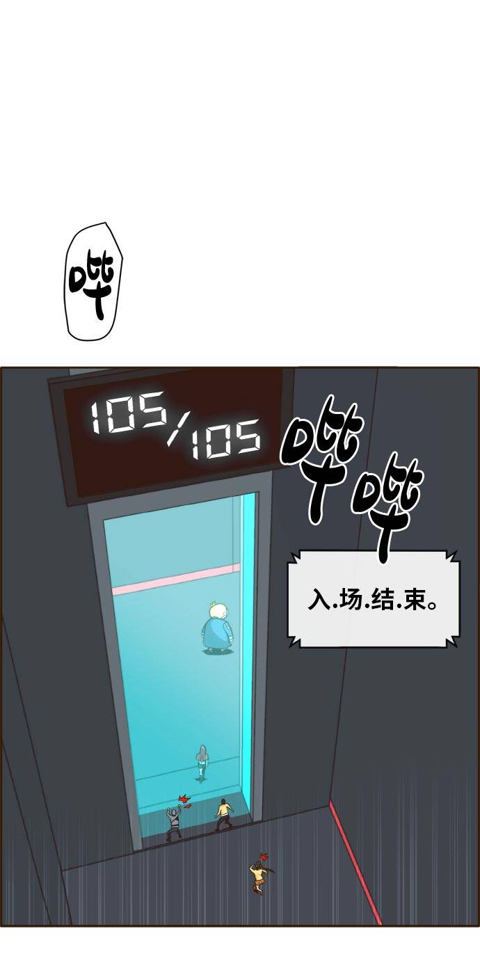 [第39话] NCT 364
