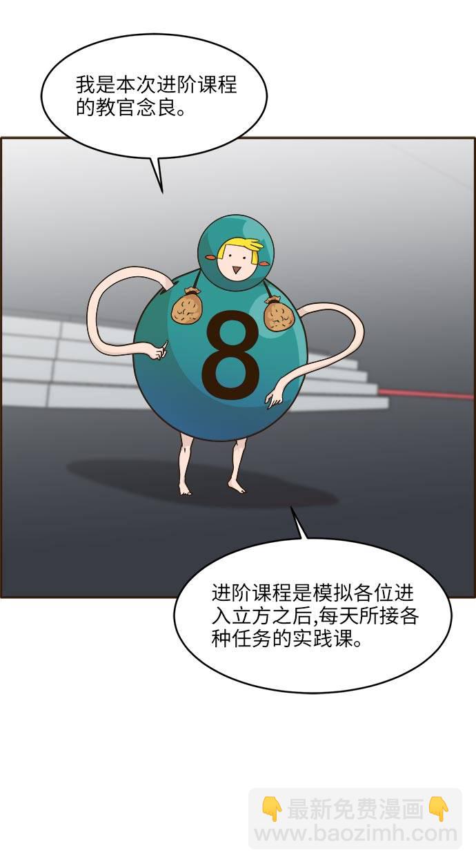 [第39话] NCT 366