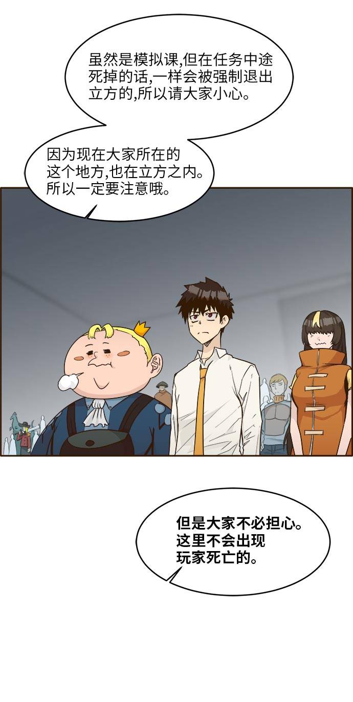[第39话] NCT 367