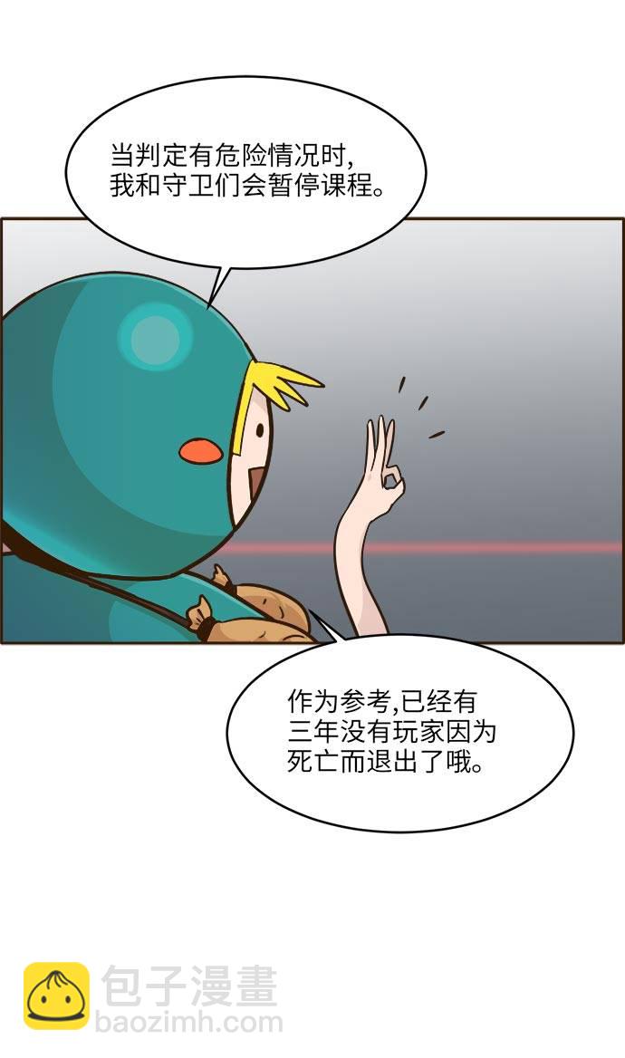 [第39话] NCT 368