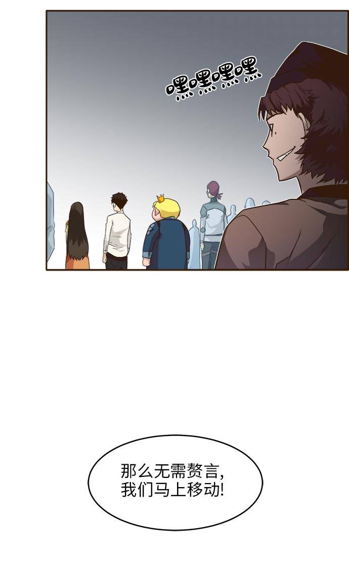 [第39话] NCT 369