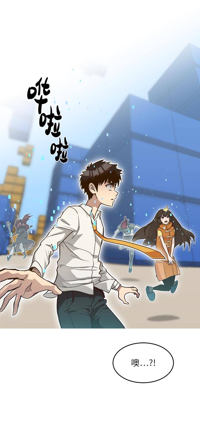 [第39话] NCT 371