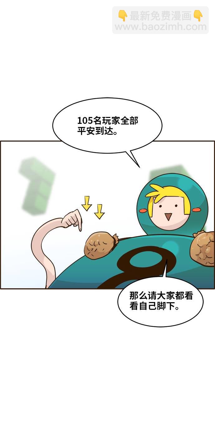 [第39话] NCT 372
