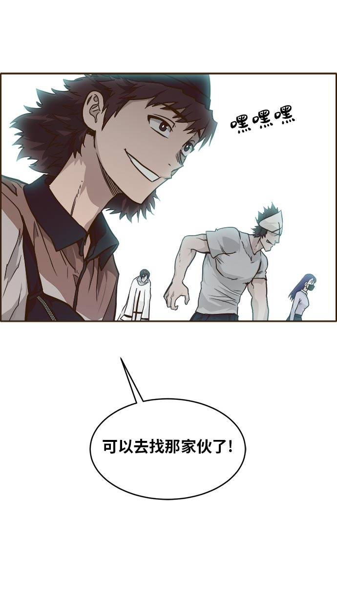 [第39话] NCT 375