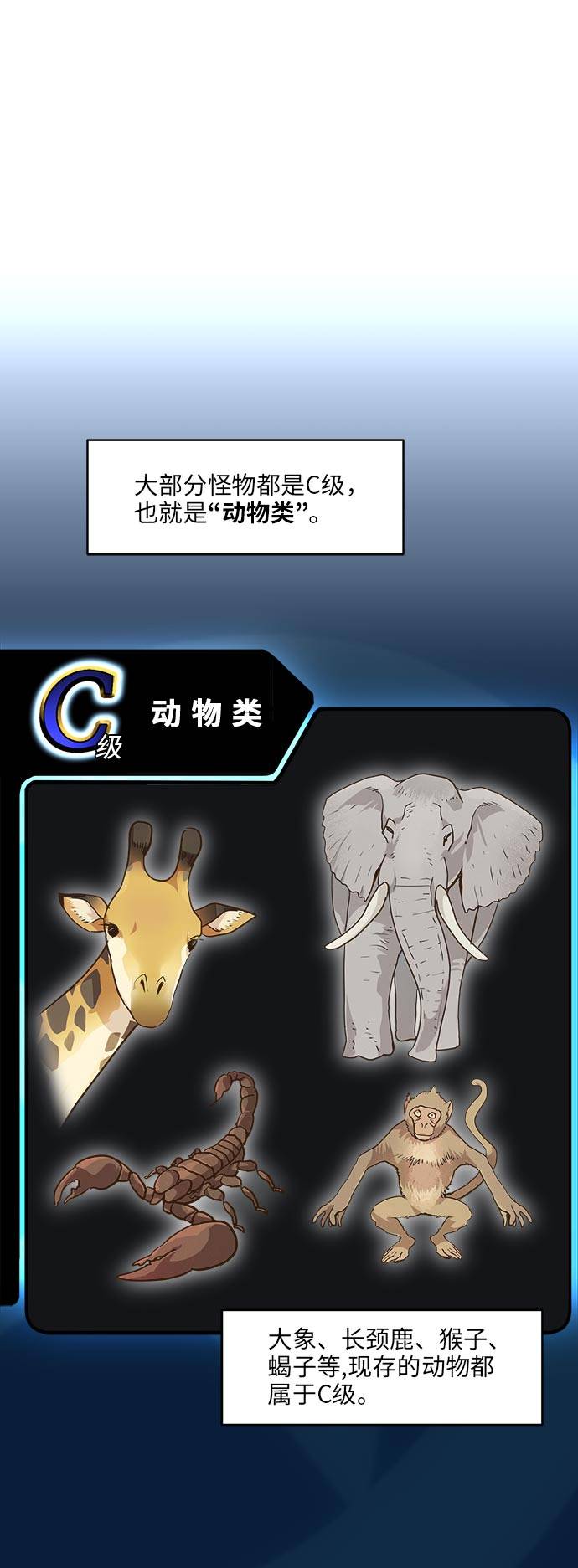 [第39话] NCT 38