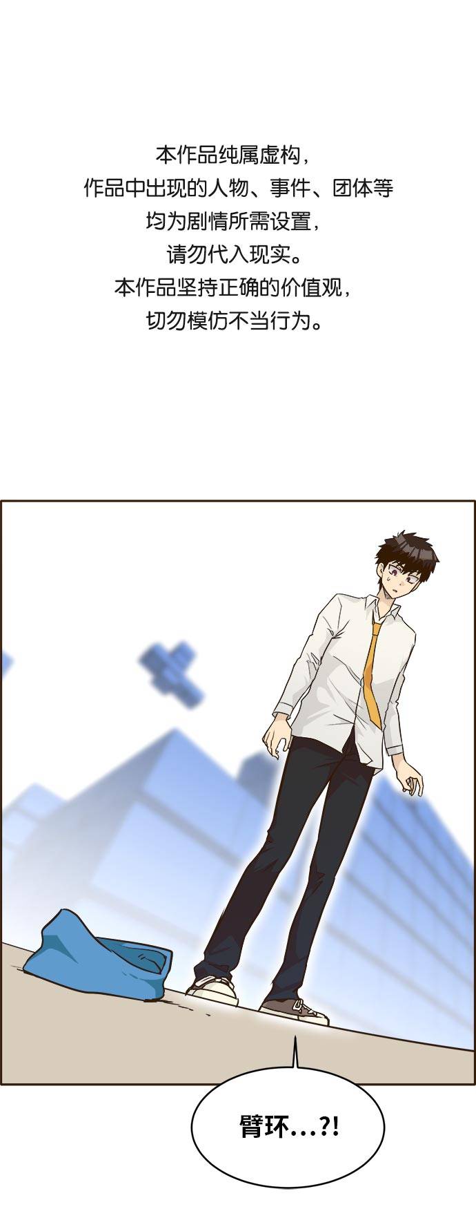 [第40话] NCT 40