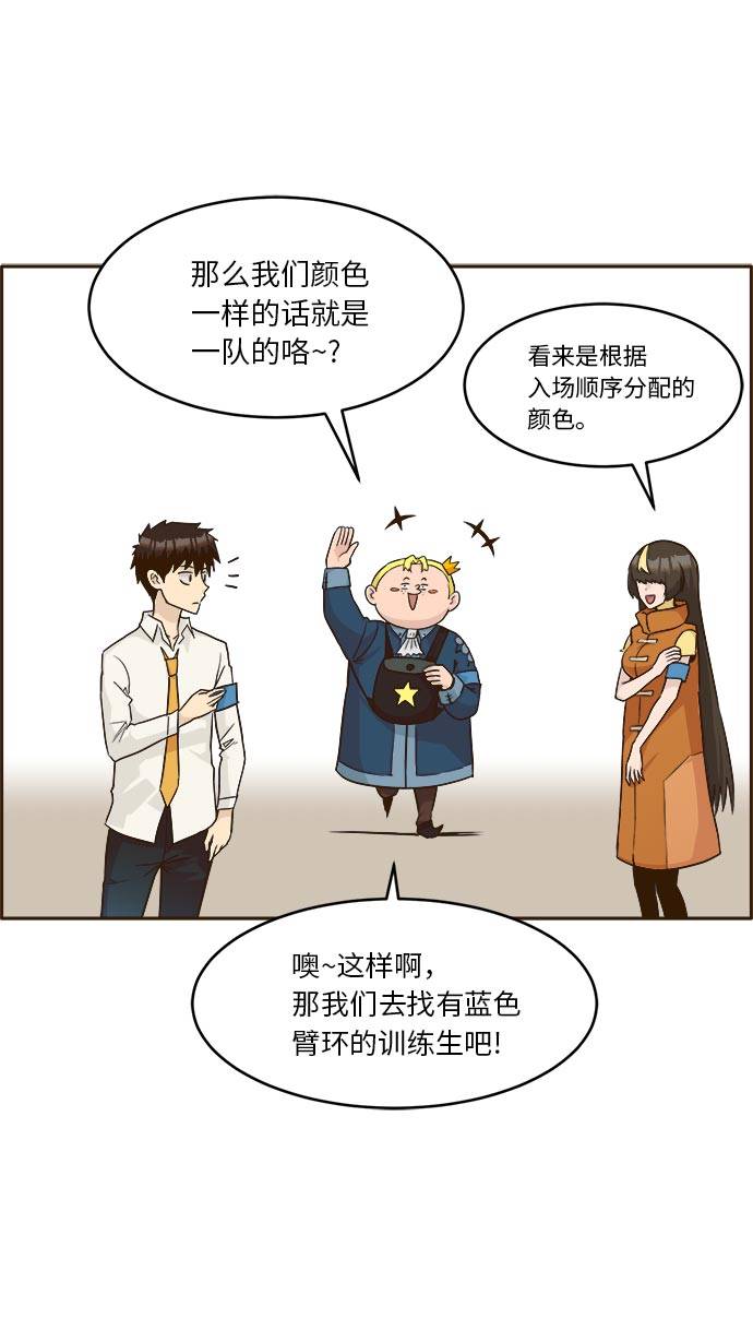 [第40话] NCT 411