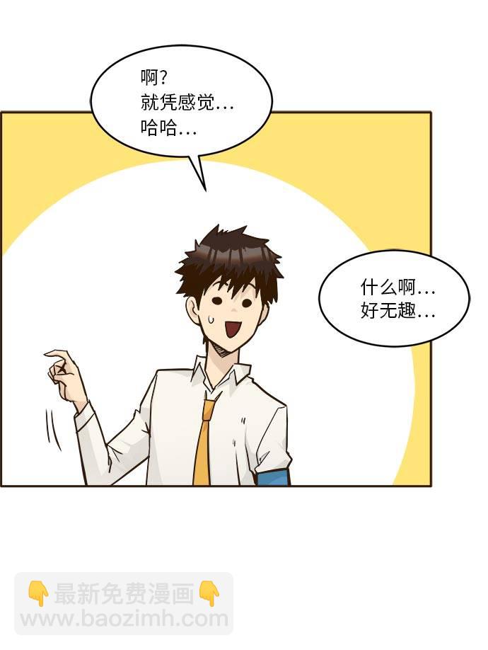 [第40话] NCT 413
