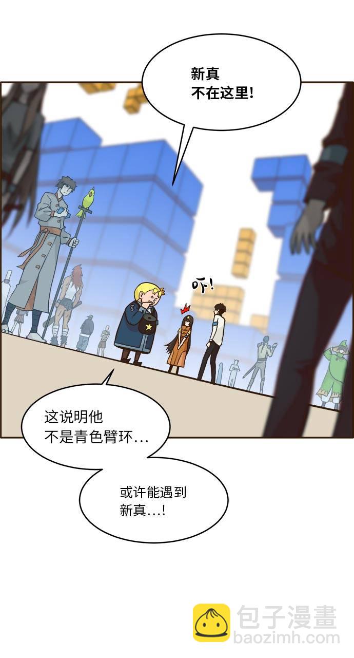 [第40话] NCT 415