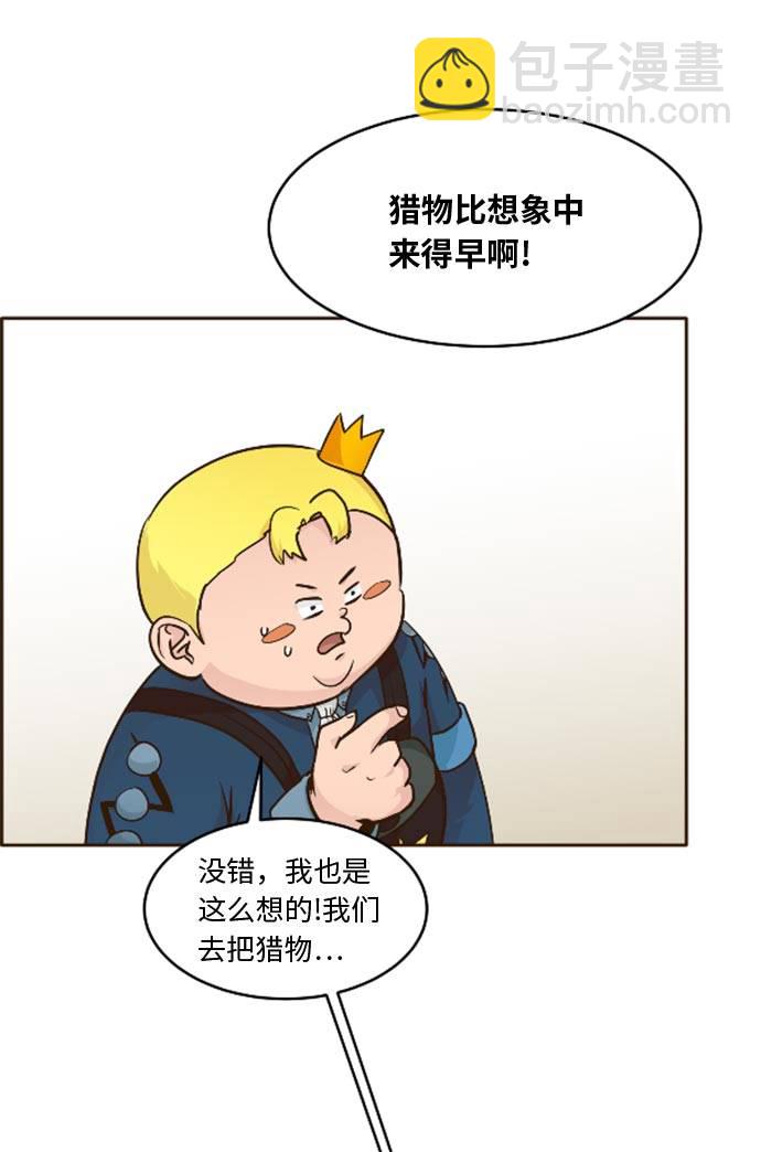 [第40话] NCT 416