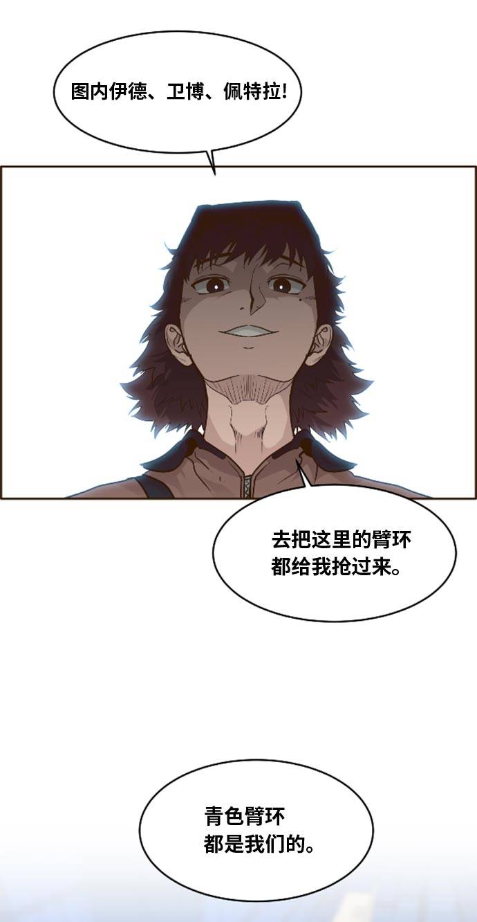 [第40话] NCT 420