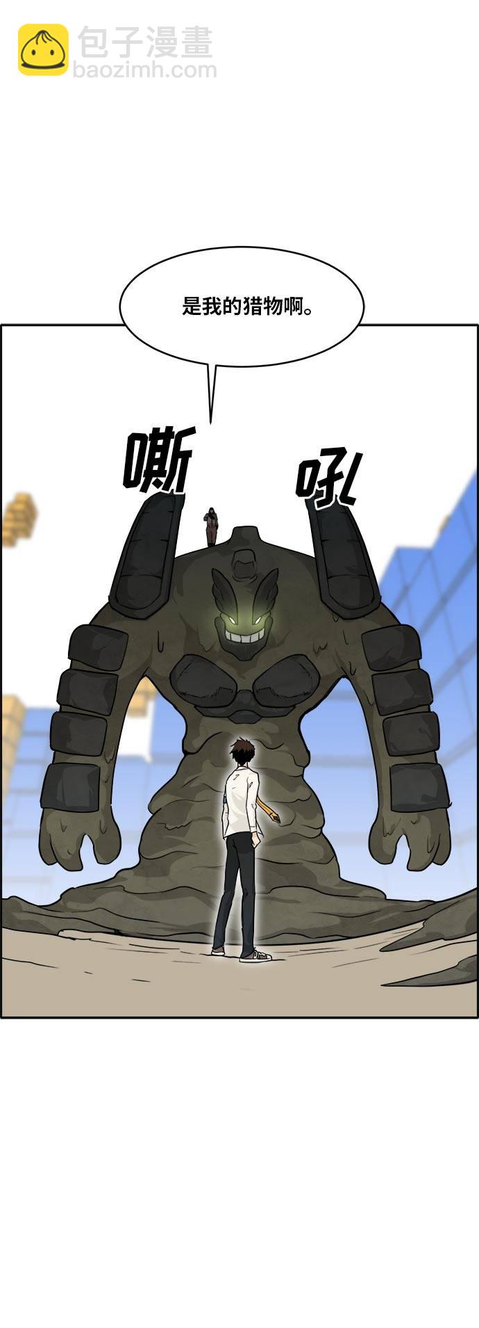 [第40话] NCT 424