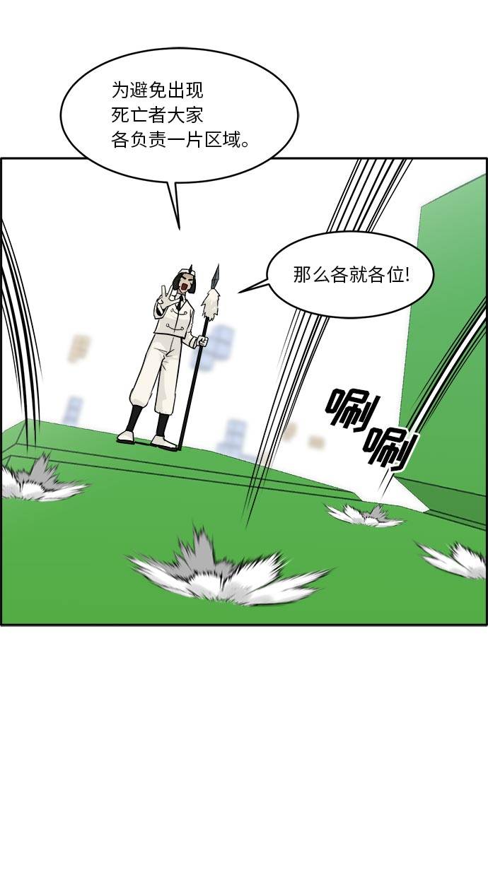 [第40话] NCT 426