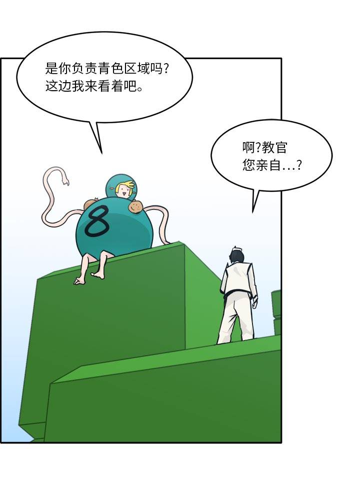 [第40话] NCT 427