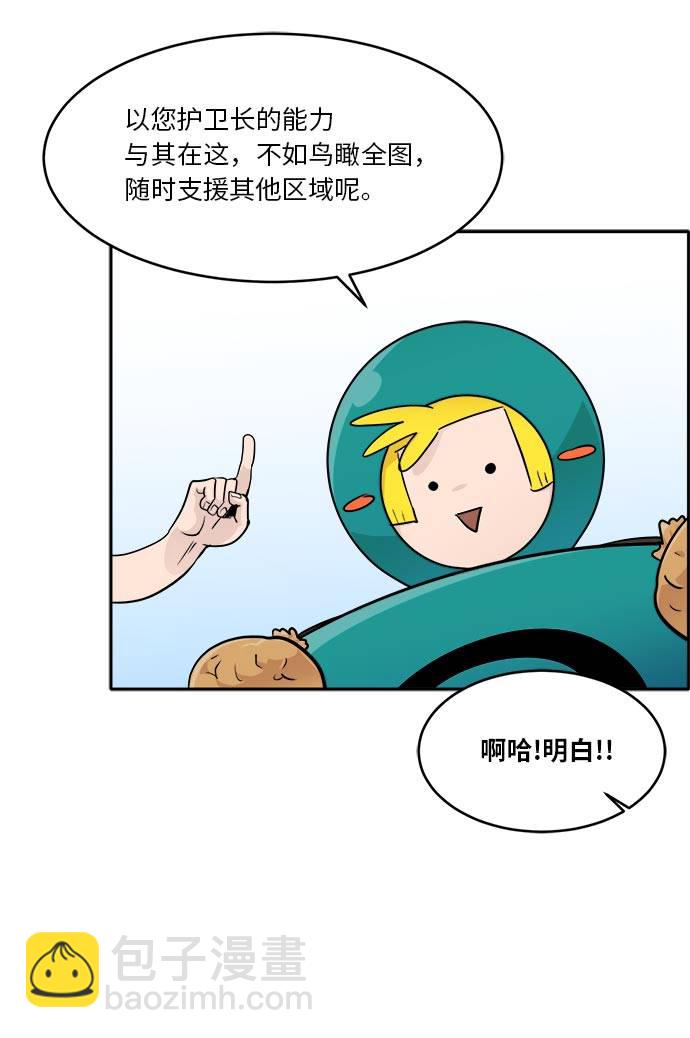 [第40话] NCT 428
