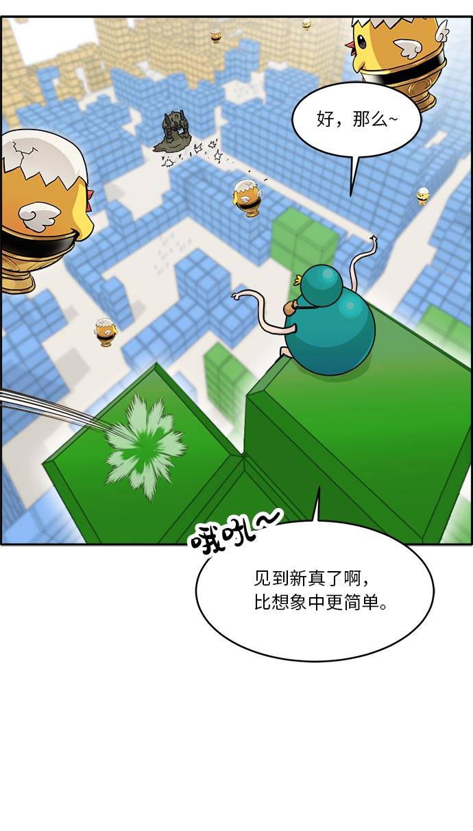 [第40话] NCT 429