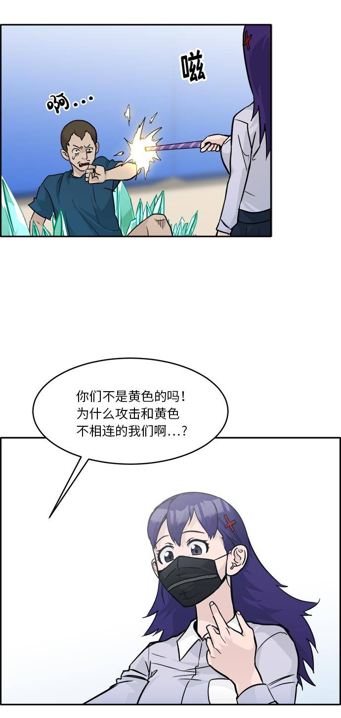 [第40话] NCT 431