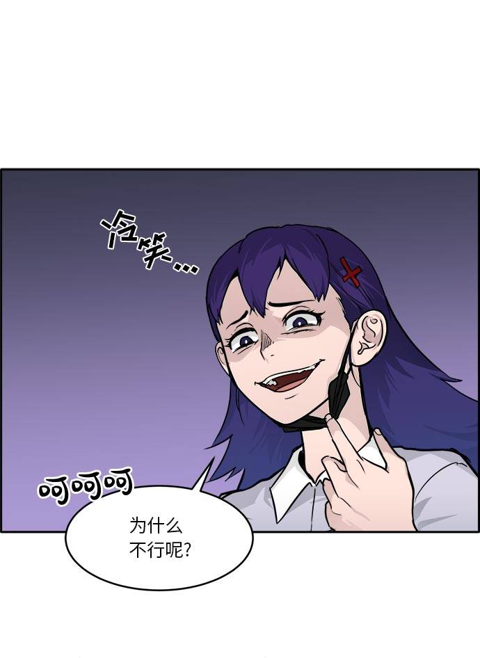 [第40话] NCT 432