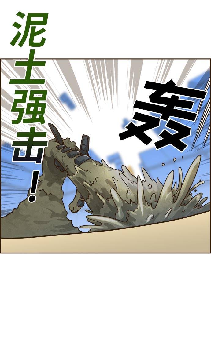 [第40话] NCT 434