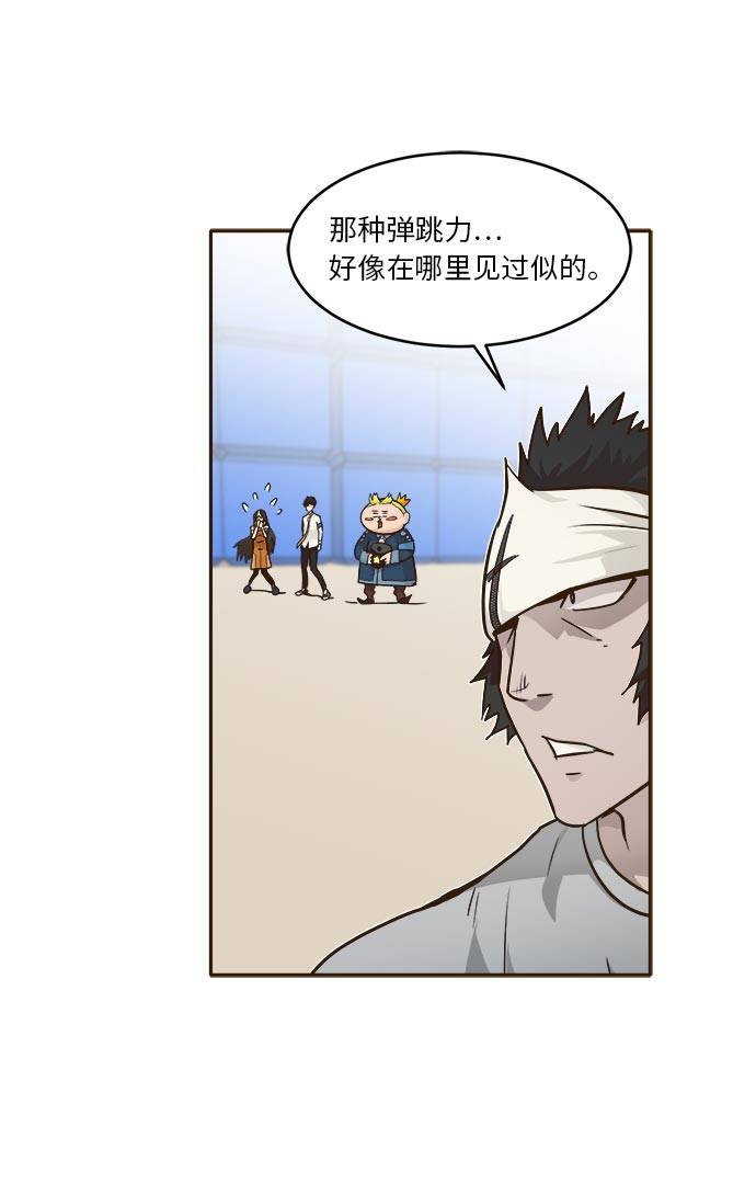 [第40话] NCT 436