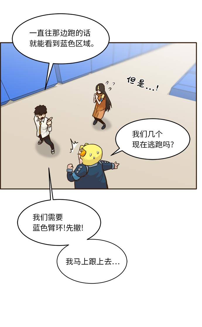 [第40话] NCT 437