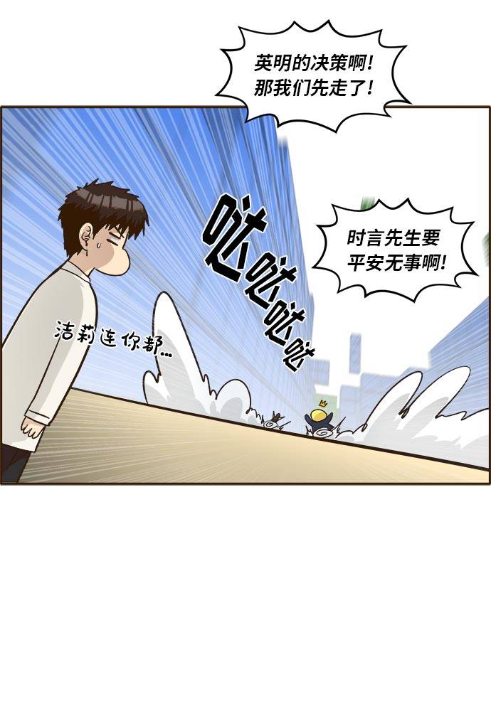 [第40话] NCT 438